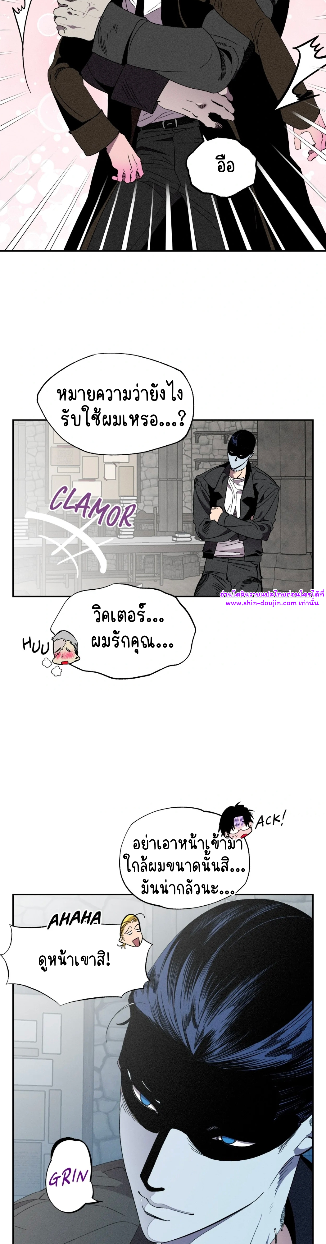 Dr. V and His Three Lovers EP 7